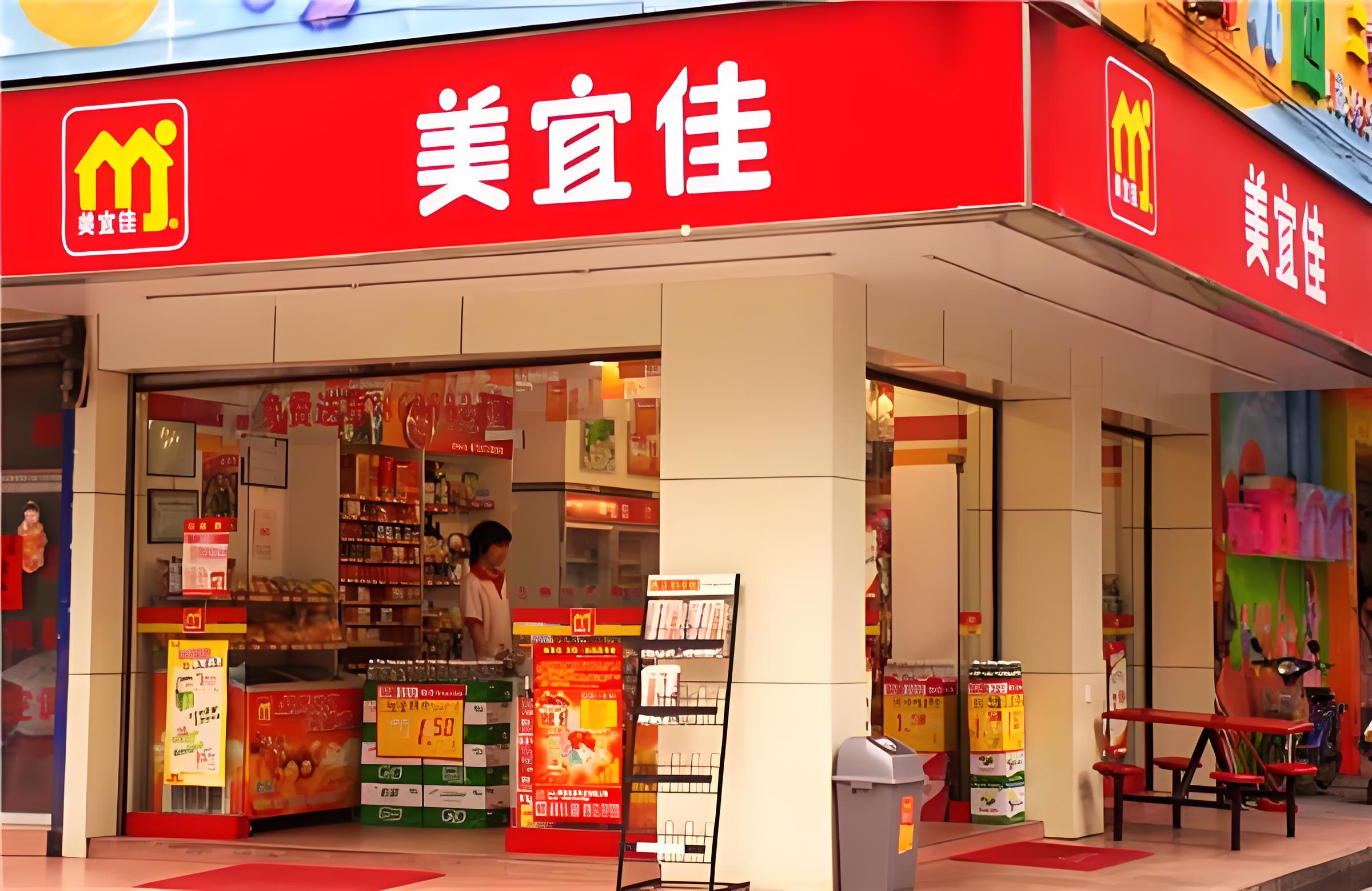 核爆级扩张!美宜佳百城千店计划曝光 签约狂潮横扫全国商超圈!(图1) 核爆级扩张!美宜佳百城千店计划曝光 签约狂潮横扫全国商超圈!(图1)