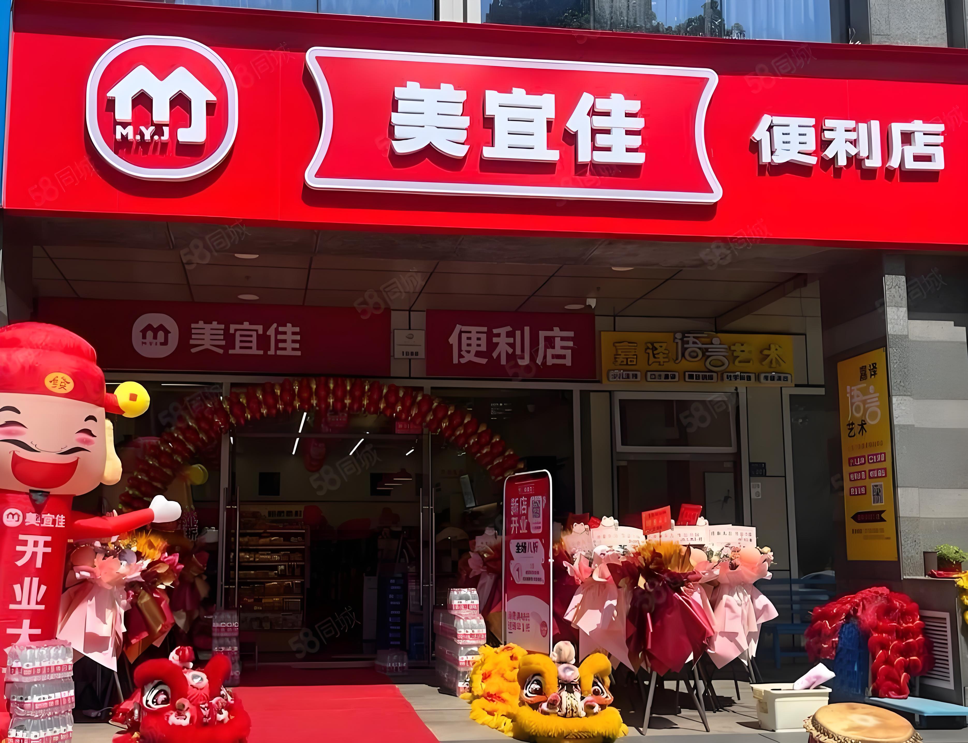 创业加盟为何首选美宜佳便利店？五大核心优势揭示行业吸引力(图1)