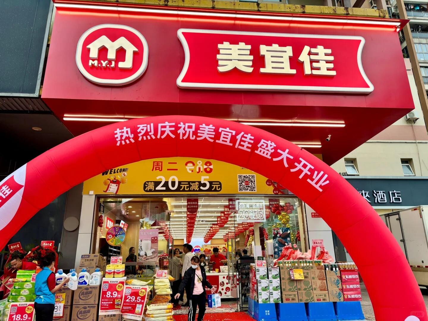 便利店成功之道:美宜佳选址的黄金法则(图1) 便利店成功之道:美宜佳选址的黄金法则(图1)