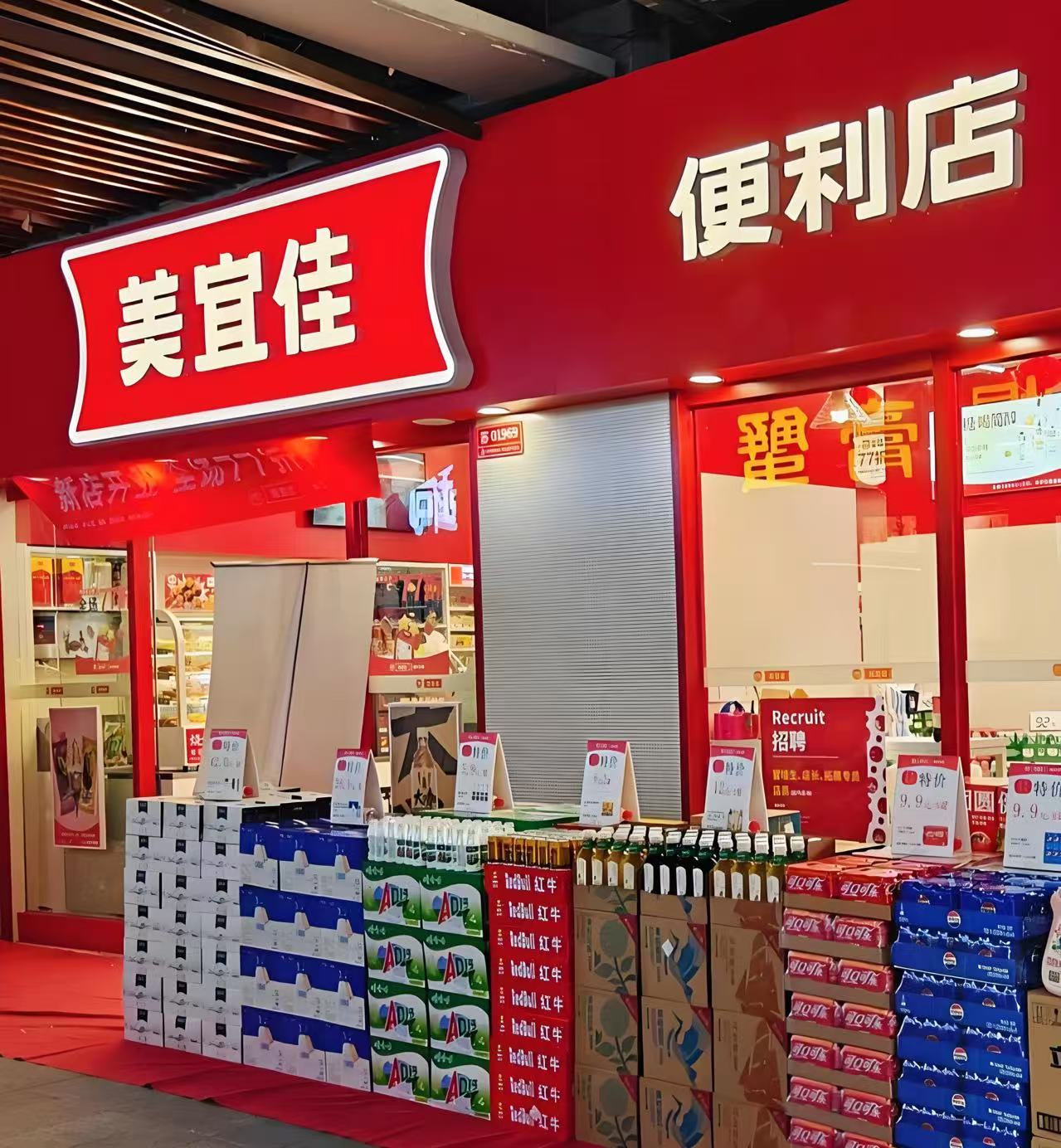 “美宜佳便利店：全品类经营+强大供应链，打造社区零售新标杆”(图1)