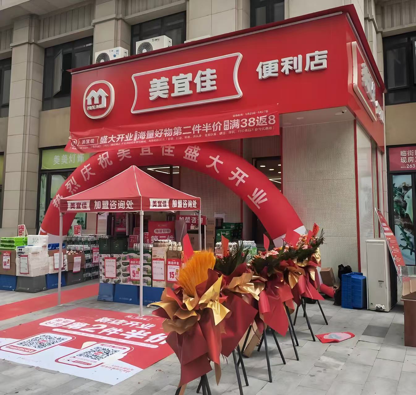 美宜佳如何通过精细化管理减少商品损耗，提升门店效益？(图1)