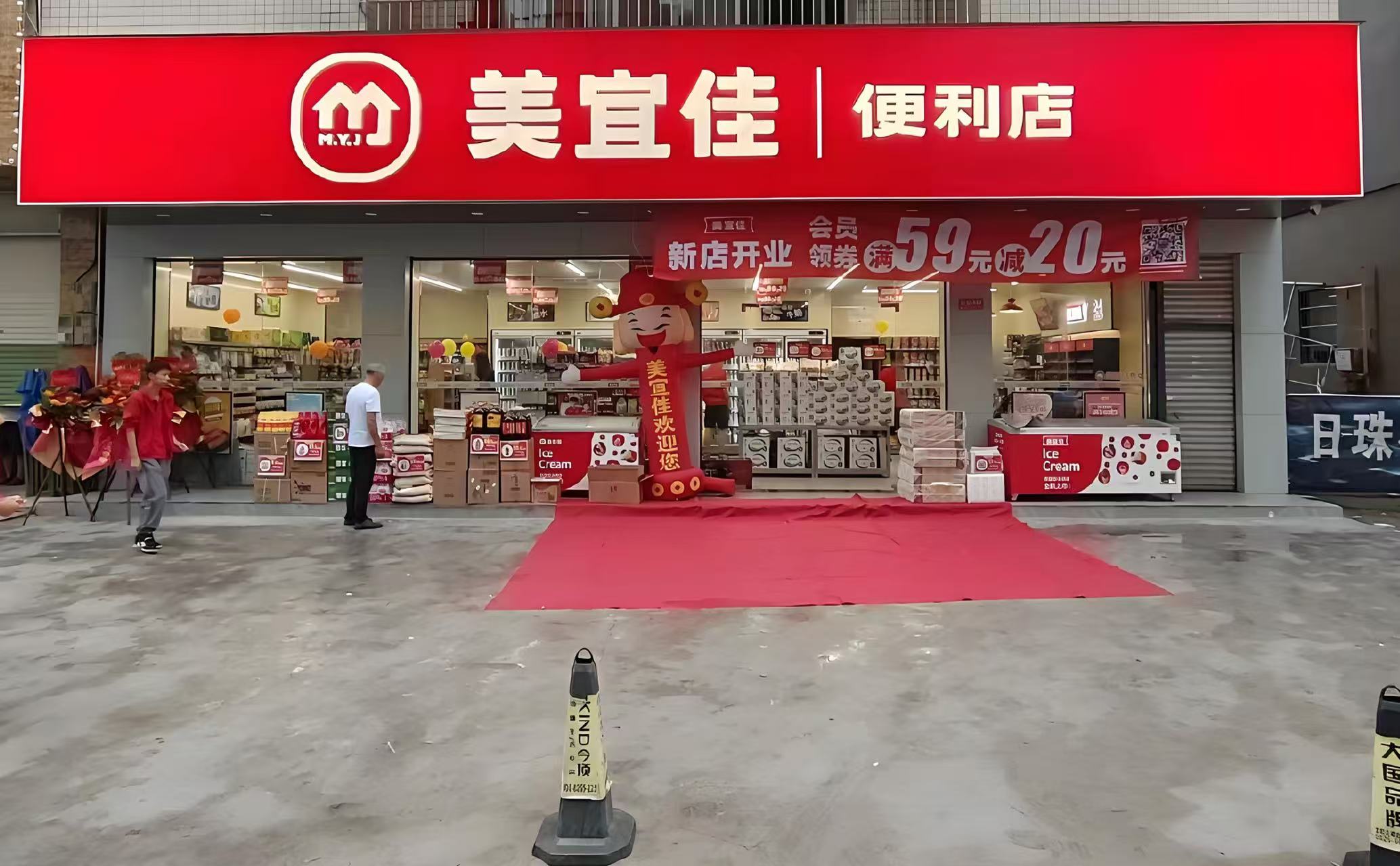 “美宜佳便利店：创新为王，领跑零售新赛道”(图1)