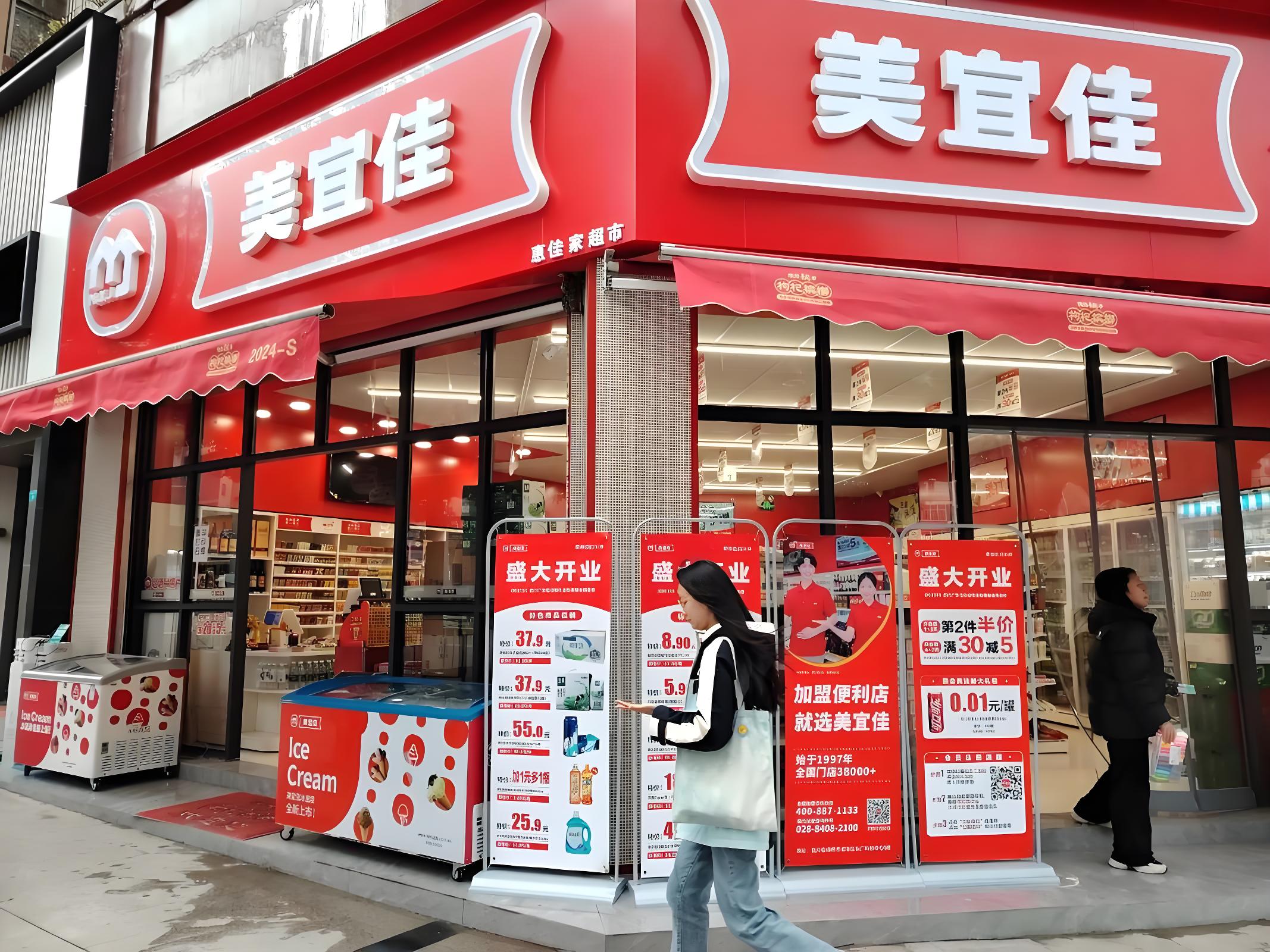 选择加盟美宜佳,掘金近场零售的智慧之选(图1)