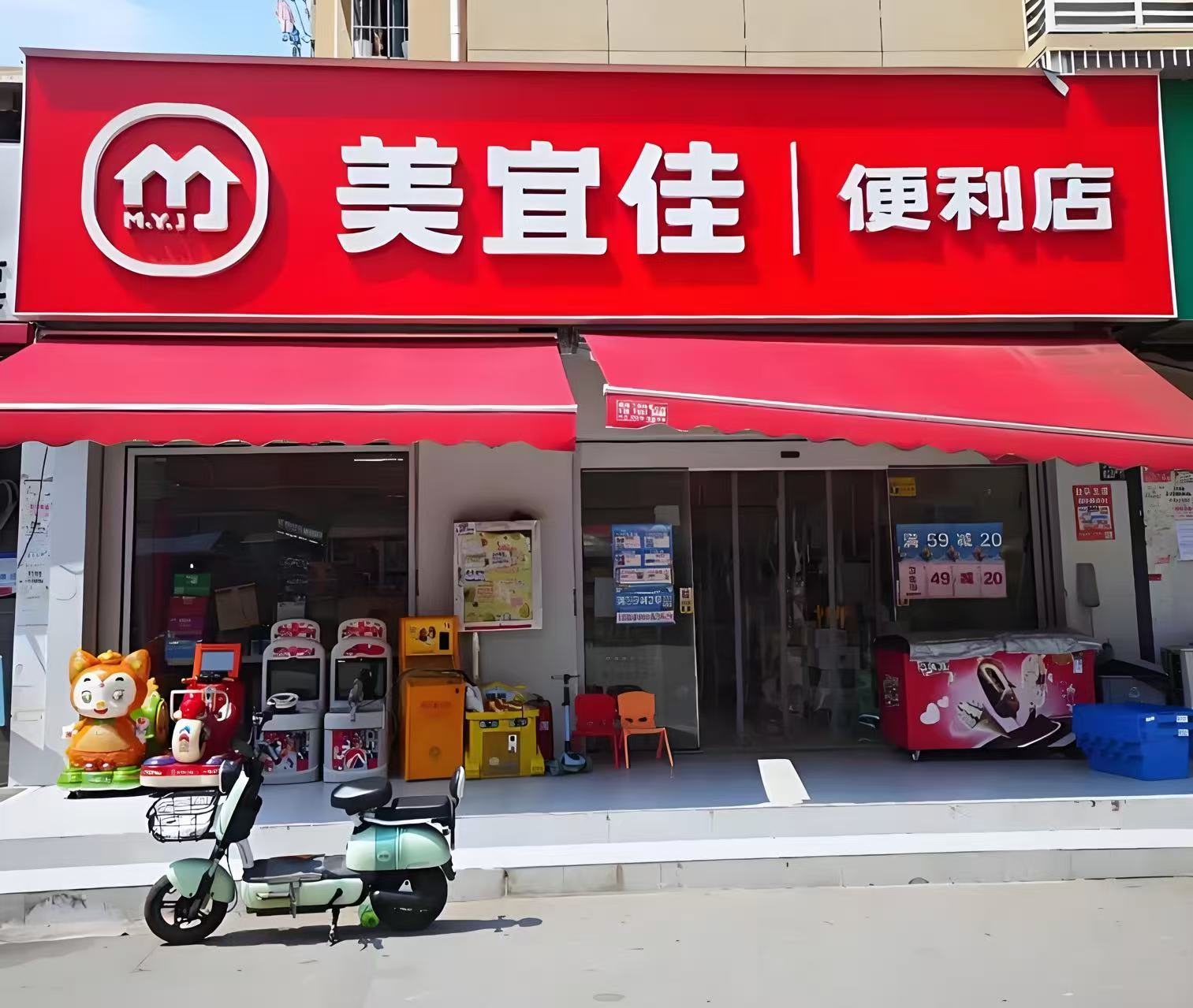 黄金地段掘金术:美宜佳便利店如何精准选址赢得市场先机(图1) 黄金地段掘金术:美宜佳便利店如何精准选址赢得市场先机(图1)