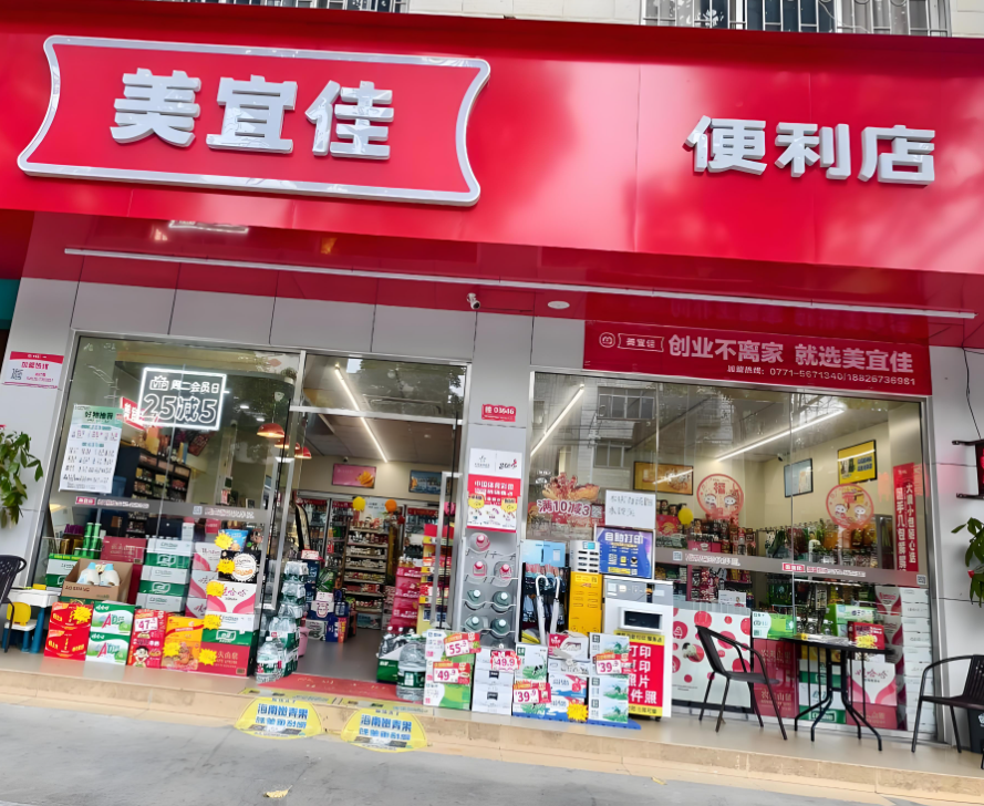 美宜佳便利店选址“禁区”：避开这些坑，成功一半(图1)