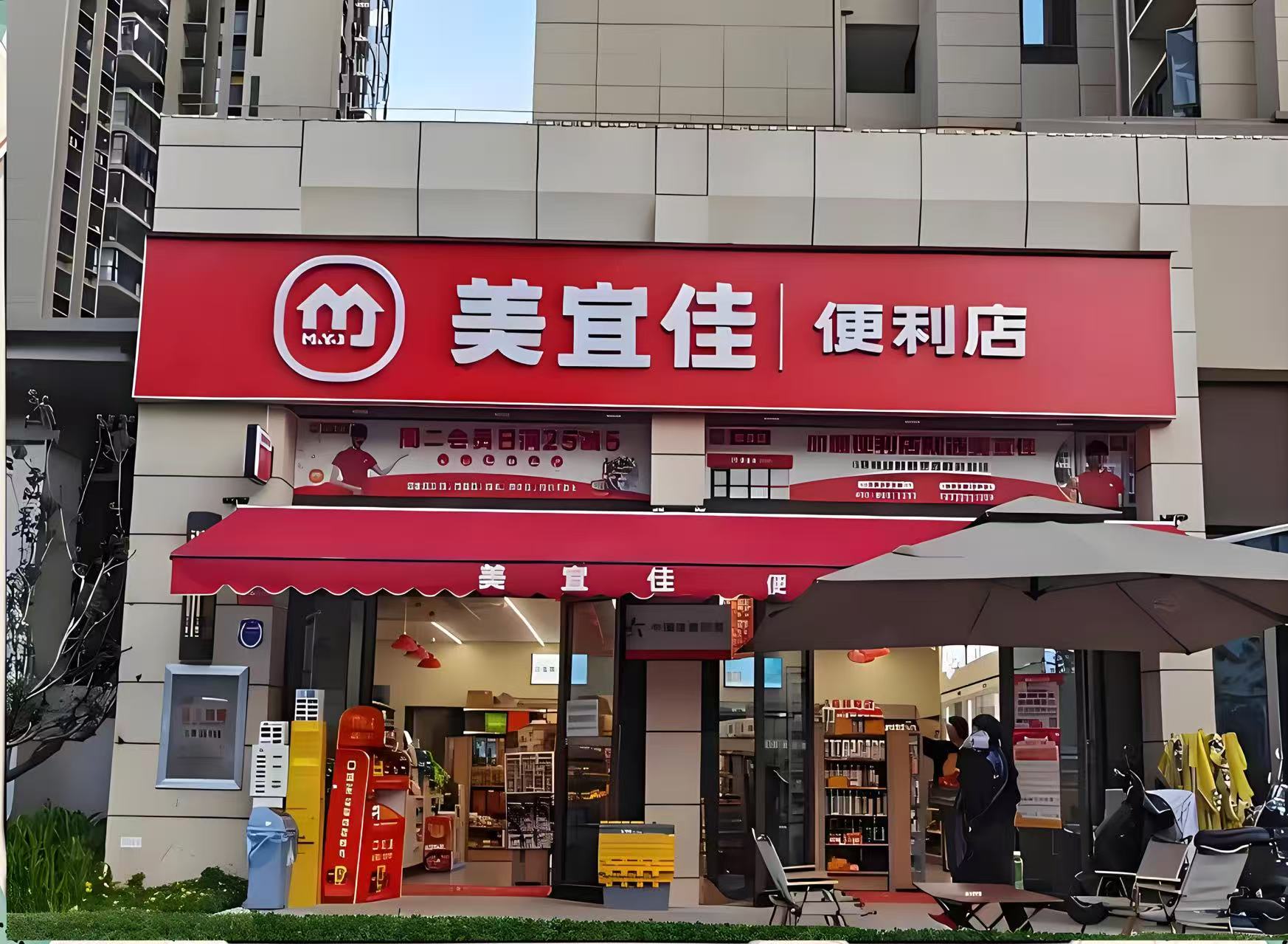 洞悉店铺健康度:读懂美宜佳“流水、毛利、净利”背后的生意经(图1) 洞悉店铺健康度:读懂美宜佳“流水、毛利、净利”背后的生意经(图1)