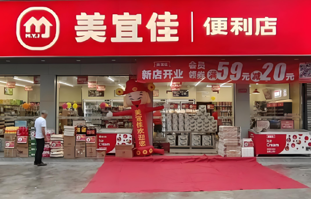 品质不妥协:探秘美宜佳便利店的“民生品供应链”建设(图1) 品质不妥协:探秘美宜佳便利店的“民生品供应链”建设(图1)